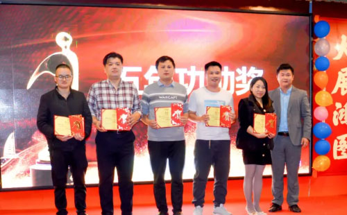 五年功勋奖 五年功勋奖