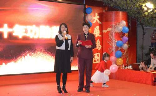 十年功勋奖 十年功勋奖