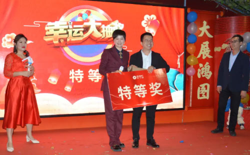 特等奖:联想笔记本 特等奖:联想笔记本