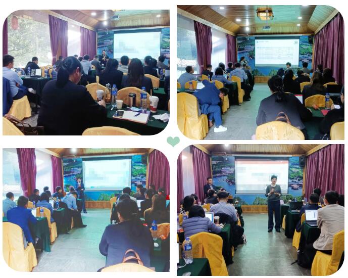 年终总结会议1 年终总结会议1