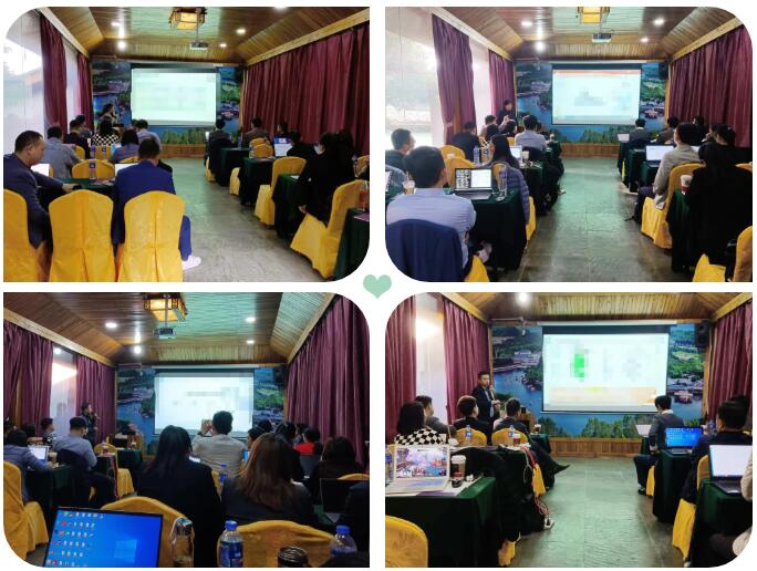 年终总结会议2 年终总结会议2