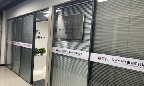 兴千田河南有分公司和办事处吗? 兴千田河南有分公司和办事处吗?