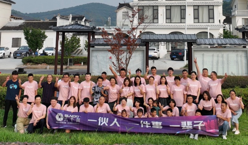 2022年2025澳网门票官方网站年中会议