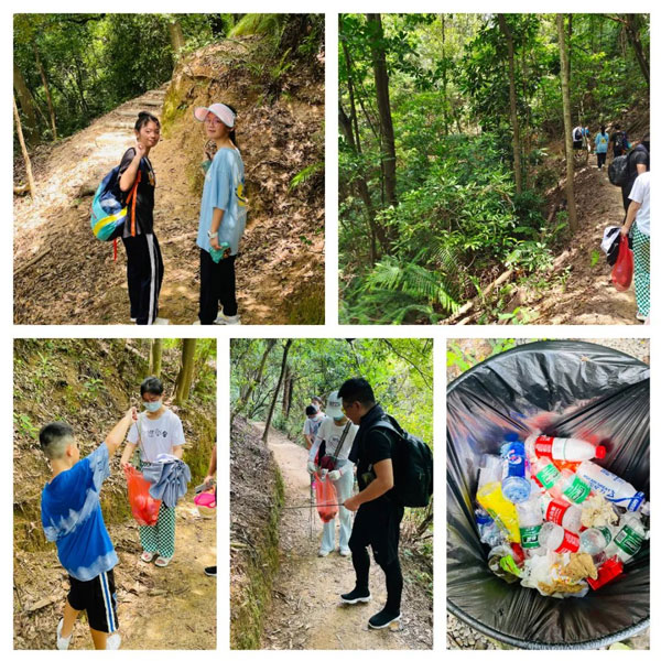 阳台山爱护环境公益活动 阳台山爱护环境公益活动