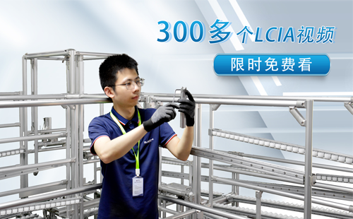 LCIA低成本自动化案例汇总 LCIA低成本自动化案例汇总