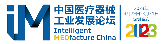 共赴<a href='/zhinengyingyuan.html' class='keys' title='点击查看关于LCIA的相关信息' target='_blank'>LCIA</a>盛宴|深圳工业展 共赴LCIA盛宴|深圳工业展