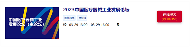 共赴LCIA盛宴|深圳工业展 共赴LCIA盛宴|深圳工业展