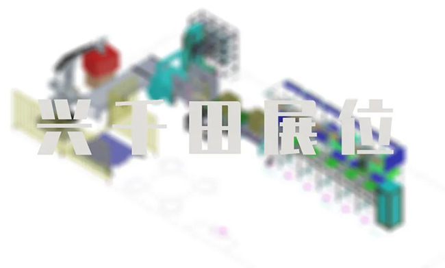 共赴LCIA盛宴|深圳工业展 共赴<a href='/zhinengyingyuan.html' class='keys' title='点击查看关于LCIA的相关信息' target='_blank'>LCIA</a>盛宴|深圳工业展