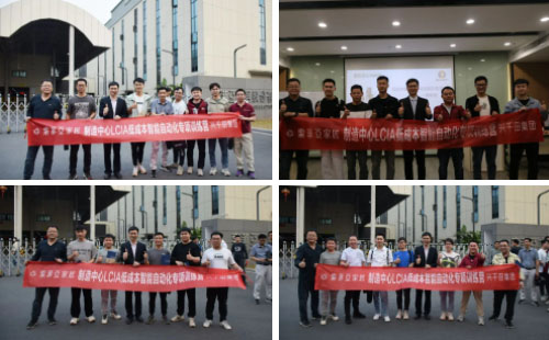 LCIA课程 LCIA课程