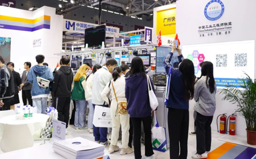 不负期待 |兴千田ITES深圳工业展圆满闭幕! 不负期待 |兴千田ITES深圳工业展圆满闭幕!
