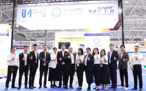 兴千田展会合影1 兴千田展会合影1