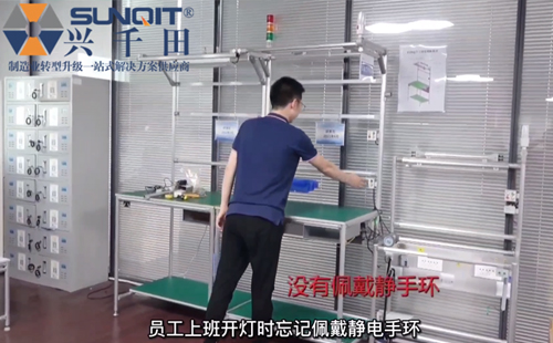 忘带静电手环报警装置