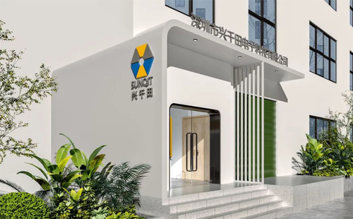 标杆精益携手兴千田打造2023中国首届精益智造展 标杆精益携手兴千田打造2023中国首届精益智造展