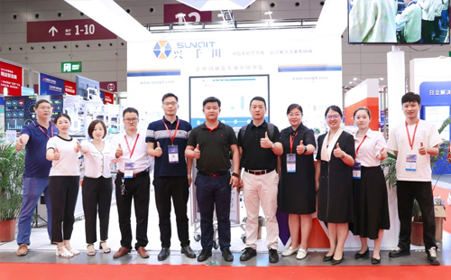 2023华南工博会&中国首届精益智造展圆满落幕! 2023华南工博会&中国首届精益智造展圆满落幕!