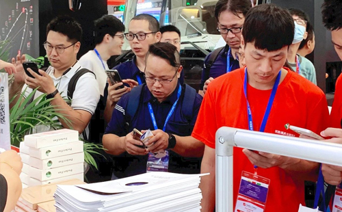 兴千田展会抽奖2 兴千田展会抽奖2