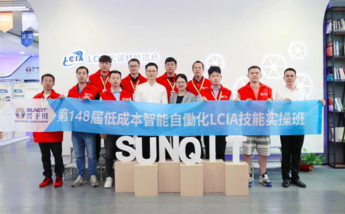 第148届低成本智能自働化技能实操班顺利圆满落幕! 第148届低成本智能自働化技能实操班顺利圆满落幕!