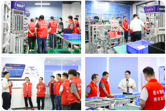 第148届低成本智能自働化技能实操班 第148届低成本智能自働化技能实操班