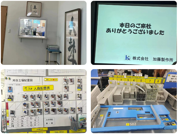 日本研修 日本研修