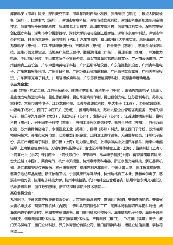 《高级工业工程系列课程-工业工程与精益生产改善特训营》-2023年 - 9月(1)-19.jpg 《高级工业工程系列课程-工业工程与精益生产改善特训营》-2023年 - 9月(1)-19.jpg