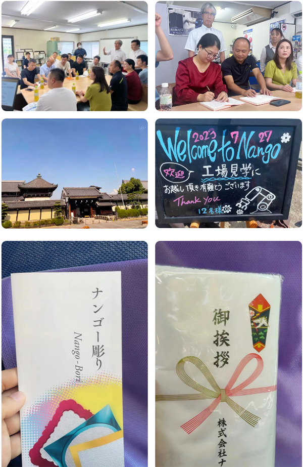 【第5天】回顾|2023日本研修 【第5天】回顾|2023日本研修