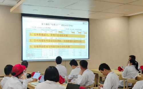 兴千田承办“走进东莞理光”活动成功举办! 兴千田承办“走进东莞理光”活动成功举办!