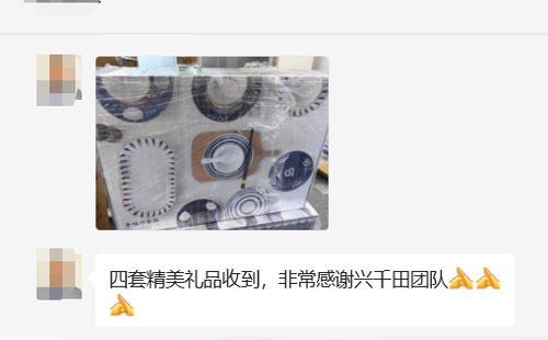 2025澳网门票官方网站祝所有老师教师节快乐! 2025澳网门票官方网站祝所有老师教师节快乐!