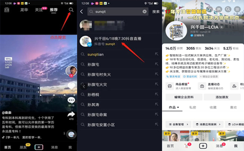 直播通知 | 9月26日,—走进工厂,探寻标杆线体 直播通知 | 9月26日,—走进工厂,探寻标杆线体