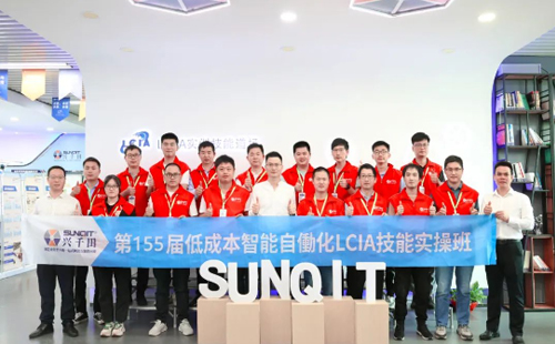 第155届LCIA企业转型升级课程圆满落幕 第155届LCIA企业转型升级课程圆满落幕