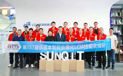 第157届低成本智能自働化课程顺利落幕! 第157届低成本智能自働化课程顺利落幕!
