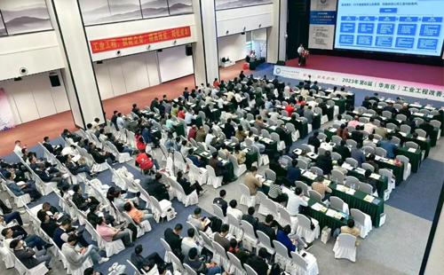 贺2023年第六届(华南区)工业工程改善大会成功举办! 贺2023年第六届(华南区)工业工程改善大会成功举办!