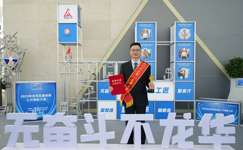 热烈祝贺兴千田严老师获评2023“龙华工匠”2 热烈祝贺兴千田严老师获评2023“龙华工匠”2