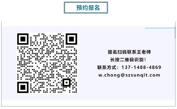 2024德国《隐形冠军与创新工业暨汉诺威工业展》研修12