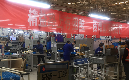 <a href='/zhinengyingyuan.html' class='keys' title='点击查看关于LCIA的相关信息' target='_blank'>LCIA</a>低成本自动化口号有哪些? <a href='/zhinengyingyuan.html' class='keys' title='点击查看关于LCIA的相关信息' target='_blank'>LCIA</a>低成本自动化口号有哪些?