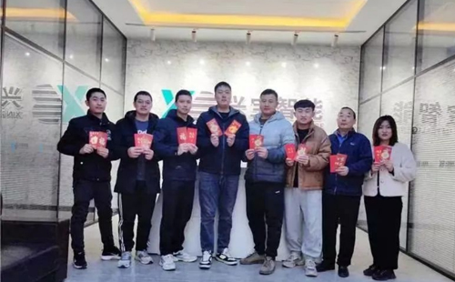 龙行龘龘 | 2025澳网门票官方网站,正月初九,开工大吉! 龙行龘龘 | 2025澳网门票官方网站,正月初九,开工大吉!