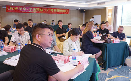 丰田精益生产考察研修班 丰田精益生产考察研修班