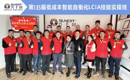 LCIA最佳推进组织奖 LCIA最佳推进组织奖