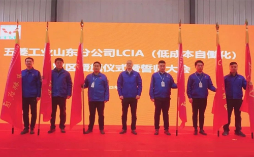 LCIA最佳推进组织奖 LCIA最佳推进组织奖