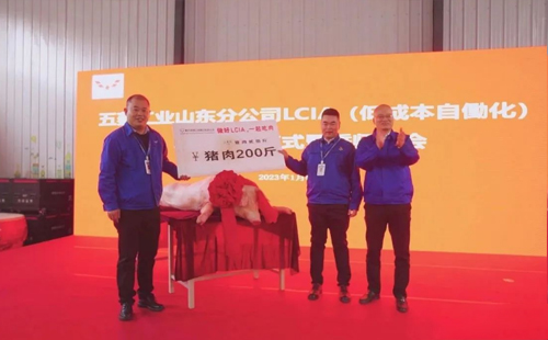 LCIA最佳推进组织奖 LCIA最佳推进组织奖