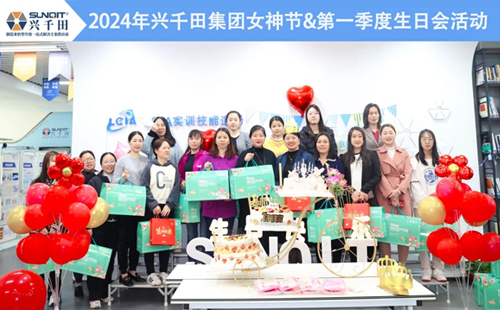 2025澳网门票官方网站|“女神节遇上“生日会”,美好加倍3 2025澳网门票官方网站|“女神节遇上“生日会”,美好加倍3