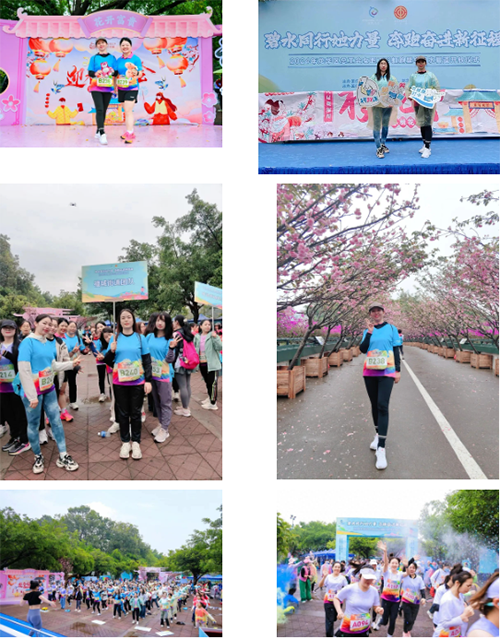 龙华区女职工彩虹跑6 龙华区女职工彩虹跑6