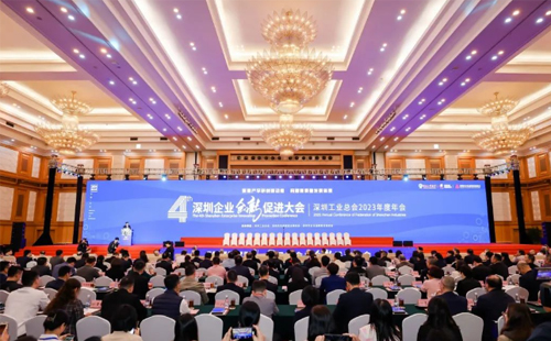 载誉而归| 2025澳网门票官方网站荣获2023年度“履行社会责任优秀企业”荣誉