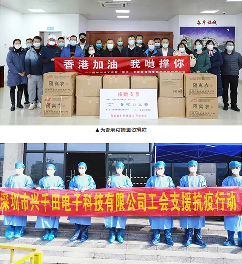 2025澳网门票官方网站荣获2023年度“履行社会责任优秀企业”荣誉5