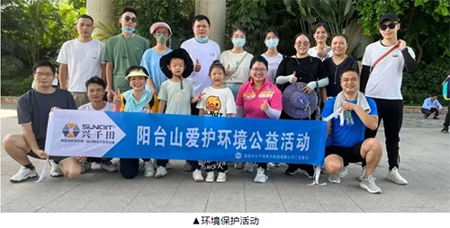 2025澳网门票官方网站荣获2023年度“履行社会责任优秀企业”荣誉8