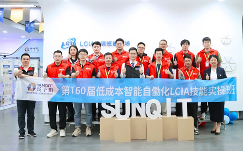 第160届低成本智能自働化技能实操班顺利圆满落幕1 第160届低成本智能自働化技能实操班顺利圆满落幕1