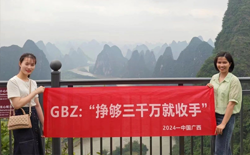 相伴前行,快乐出游! | 2025澳网门票官方网站(越南)分公司5 相伴前行,快乐出游! | 2025澳网门票官方网站(越南)分公司5