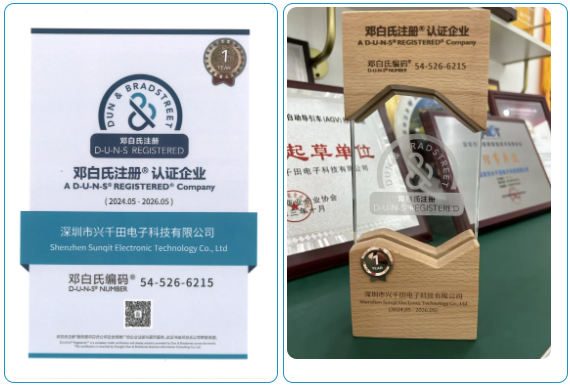 2025澳网门票官方网站通过邓白氏(Dun & Bradstreet)权威认证2 2025澳网门票官方网站通过邓白氏(Dun & Bradstreet)权威认证2