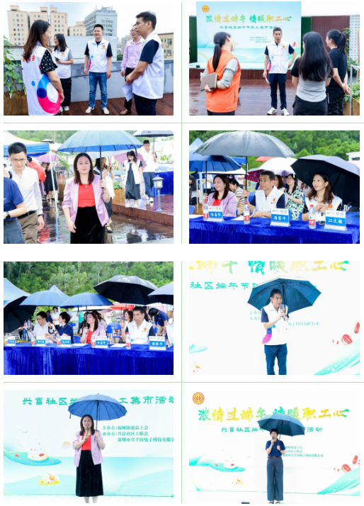 2024年端午节&第二季度生日会3 2024年端午节&第二季度生日会3