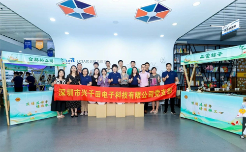 2024年端午节&第二季度生日会4 2024年端午节&第二季度生日会4