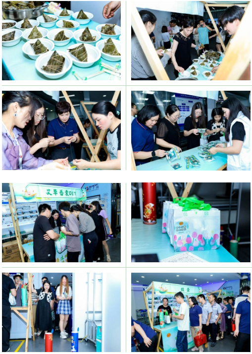 2024年端午节&第二季度生日会5 2024年端午节&第二季度生日会5