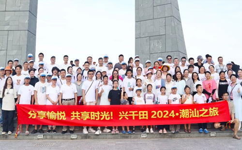 分享愉悦 共享时光!丨2024年2025澳网门票官方网站潮汕之旅！